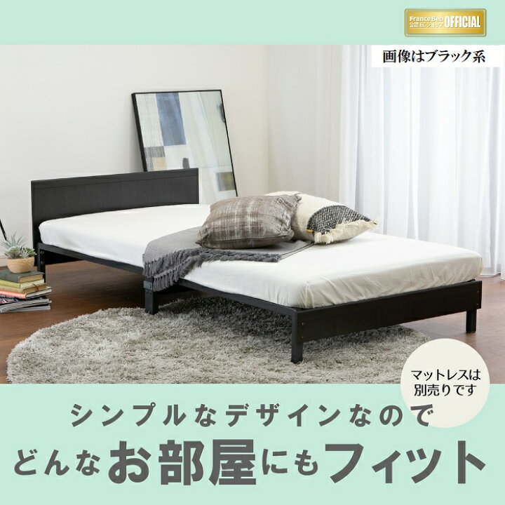 楽天市場】フランスベッド【公認】コンパクトワン ST-EC シングル 