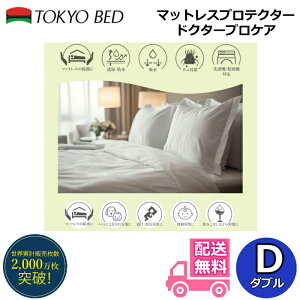 xbh }bgXveN^[ hN^[vPA@_uTCYyz35cm̃}bgX܂őΉIhV[c  ʋC h_j AM[΍ ˂΍ bv