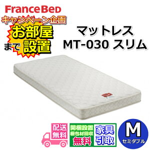 tXxbh }bgX MT-030 X Z~_uTCYyEJݒuz^̃x[VbN}bgXxAXvO̗pŒʋCQ d߂ȐQSn