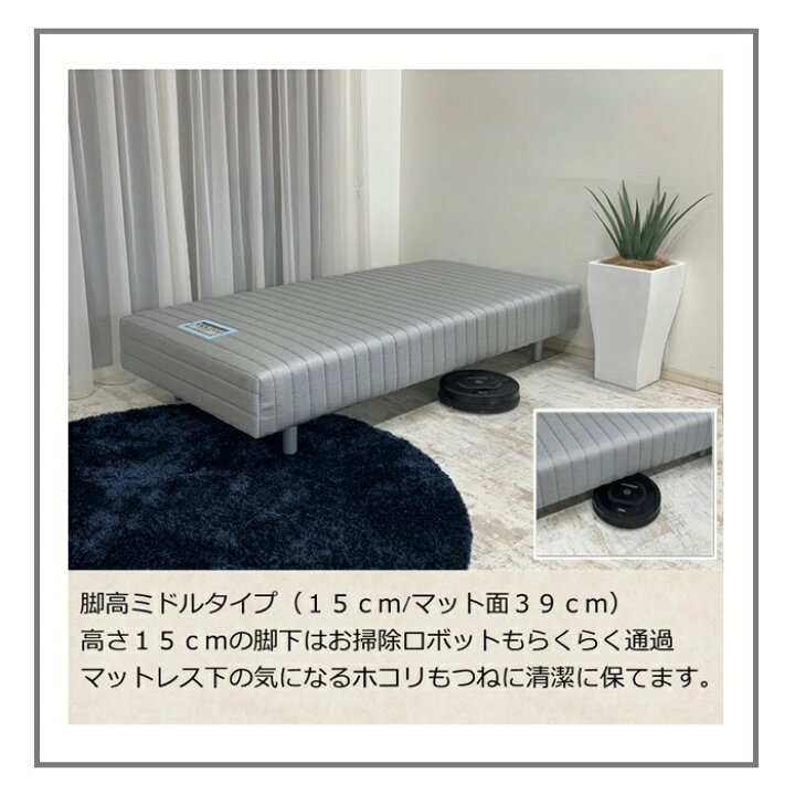 楽天市場】玄関渡しでお買い得！フランスベッド 脚付きマットレス D 