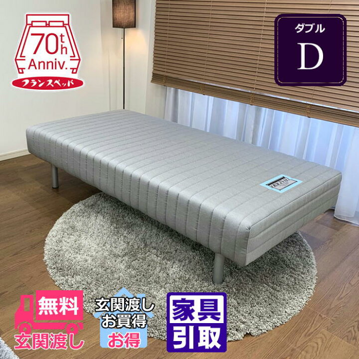 お譲りする方決まっております］］ダブル ベッド（マットレス付き 