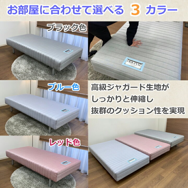 楽天市場】玄関渡しでお買い得！フランスベッド 脚付きマットレス S 