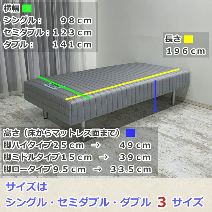 楽天市場】フランスベッド脚付きマットレス M【お部屋まで無料で開梱 