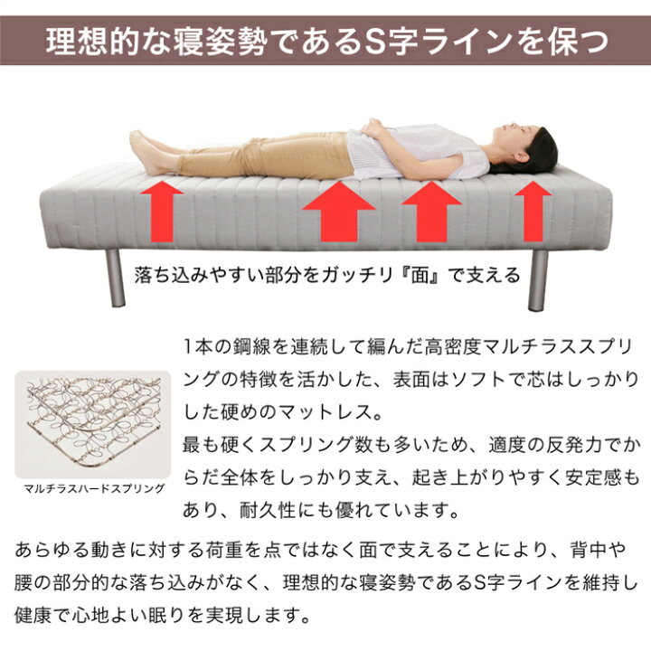 楽天市場】フランスベッド脚付きマットレス D【お部屋まで無料で開梱 