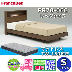 tXxbh xbht[}bgXZbgPR70-06C LEG }bgX TW150tyJgݒuzrtxbht[ VOd߂ȐQSn cCT|[g xAXv