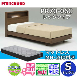 �t�����X�x�b�h �x�b�h�t���[���}�b�g���X�Z�b�gPR70-06C LEG �}�b�g���X MH200 �n�[�h�t���y�J���g���ݒu�����z�r�t���x�b�h�t���[�� �V���O���d�߂ȐQ�S�n �}���`���X�n�[�h �����x�A���X�v