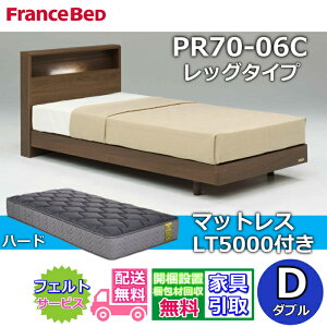 �t�����X�x�b�h �x�b�h�t���[���}�b�g���X�Z�b�g �_�u��PR70-06C LEG �}�b�g���X LT5000�t���y�J���g���ݒu�����z�r�t���x�b�h�t���[�� ���ۃ}�b�g���X�}���`�G�N�X�g�� �����x�A���X�v�����O 