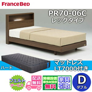 �t�����X�x�b�h �x�b�h�t���[���}�b�g���X�Z�b�g �_�u��PR70-06C LEG �}�b�g���X LT7000 �n�[�h�t���y�J���g���ݒu�����z�r�t���x�b�h�t���[�� ���ۃ}�b�g���X�}���`�G�N�X�g�� �����x�A���X�v