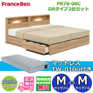 tXxbh xbht[PR70-06C DR(ot)^Cv}bgXTW-010t Z~_u2ZbgyJgݗĐݒuz[txbht[Z~_u+Z~_u@M+M