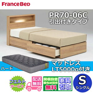 �t�����X�x�b�h �x�b�h�t���[���}�b�g���X�Z�b�g70���N�L�O���i PR70-06C ���o�t���^�C�v S�y�J���g���ݒu�����z�V���O�� LT5000 �n�[�h �t��