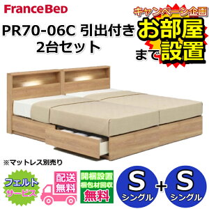 tXxbh xbht[ 70NPR70-06C DR^Cv 2ZbgyJgݒuzVO+VOo[txbht[@S+S