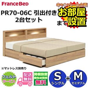 tXxbh xbht[ 70NPR70-06C DR^Cv 2ZbgyJgݒuzVO+Z~_uo[txbht[@S+M