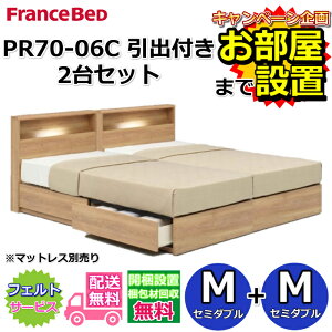 tXxbh xbht[ 70NPR70-06C DR^Cv 2ZbgyJgݒuzZ~_u+Z~_uo[txbht[@M+M