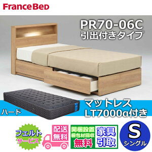 tXxbh xbht[}bgXZbg VOPR70-06C ot }bgX LT-7000 n[htLT7000 xAXvO ۃ}bgX lCLTV[YuXGA[ 