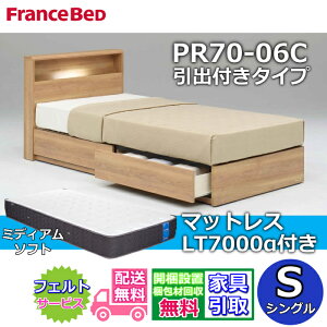 tXxbh xbht[}bgXZbg VOPR70-06C ot }bgX LT-7000 ~fBA\tgtLT7000 xAXvO ۃ}bgX lCLTV[YuXGA