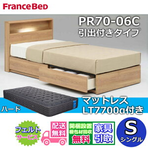 tXxbh xbht[}bgXZbg VOPR70-06C ot }bgX LT-7700 n[htLT7700 xAXvO ۃ}bgX lCLTV[YuXGA[  v