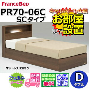 tXxbh xbht[ PR70-06CyJgݗĐݒuz_uTCY oSC^Cv ^{g