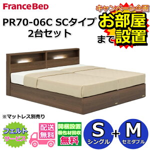 tXxbh xbht[ PR70-06C SCyJgݗĐݒuzVO+Z~_u 2Zbgo SC^Cv@^{g