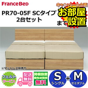 tXxbh xbht[ 70NPR70-05F SC^Cv2ZbgyJgݒuzVO+Z~_u@S+M^{gdl o