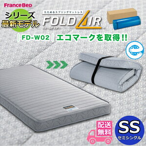 tXxbh tH[hGA[V[Y ŐVfyz܂肽݃}bgX FD-W02Z~VO NlX[p[v~Apf^тyX yʉꂽV݌v