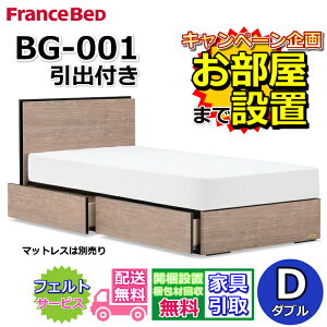 tXxbh BG-001 DR _uyJgݗĐݒuzot BG-001 D [t Б̂dl