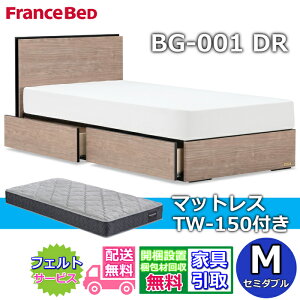 tXxbh xbht[}bgXZbgBG-001 ot Z~_u TW-150tyJgݒuzotxbhd߂ȐQSn cCT|[g