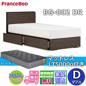 �t�����X�x�b�h �x�b�h�t���[���}�b�g���X�Z�b�gBG-002 �����o���t�� �_�u�� LT5000 �n�[�h�t���y�J���g���ݒu�����zDR�^�C�v ���o���[�t��