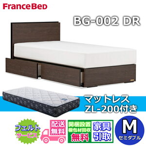 tXxbh xbht[}bgXZbgBG-002 ot Z~_u ZL-200tyJgݒuzotxbhd߂ȐQSn xAXvO [gC^[iV