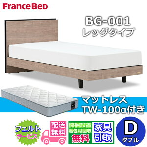 �t�����X�x�b�h �x�b�h�t���[���}�b�g���X�Z�b�gBG-001 ���b�O �_�u�� TW-100�t���y�J���g���ݒu�����z�r�t���x�b�h �}�b�g���XTW-100�� D