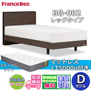 �t�����X�x�b�h �x�b�h�t���[���}�b�g���X�Z�b�gBG-002 LEG �_�u�� LT5000�t���y�J���g���ݒu�����z���b�O�^�C�v �r�t���x�b�h�t���[���}�b�g���X LT-5000�� D �~�f�B�A���\�t�g