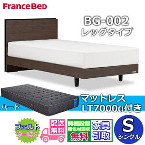 tXxbh xbht[}bgXZbgBG-002 LEG VO LT7000tyJgݒuzbO^Cv rtxbht[}bgX LT-7000 S n[huXGA[