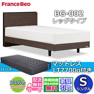 tXxbh xbht[}bgXZbgBG-002 LEG VO LT7700tyJgݒuzbO^Cv rtxbht[}bgX LT-7700 S n[huXGA[ vEH[