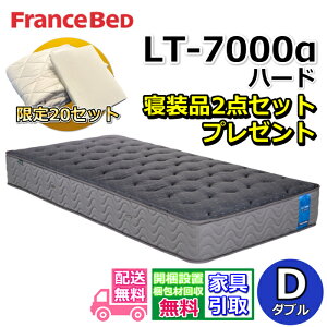 tXxbh }bgX LT-7000 n[h Qi2_Zbgty܂ŖŊJݒuz_u }bgXQi2_ZbgʌŃv[gIdQSn }b