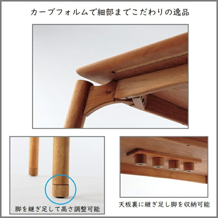 楽天市場】朝日木材加工株式会社 EDDA ダイニングテーブル 1550幅 