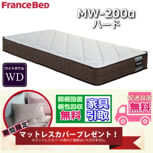 }bgXJo[v[gItXxbh MW-200yJݒuzn[h Ch_u }bgX}`X xAXvO MW200 WD