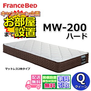 tXxbh }bgX MW-200 n[h NC[yJݒuzMW-200 Q }bgX2^Cv