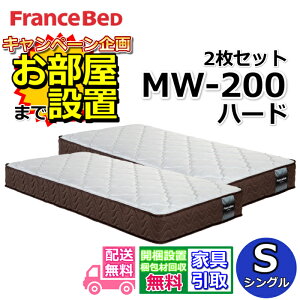 tXxbh }bgX MW-200 n[h VOyJݒuzMW-200 S 2Zbg