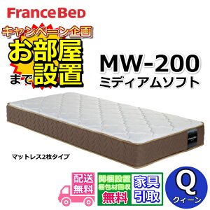 tXxbh }bgX MW-200 ~fBA\tgNC[yJݒuzMW-200 Q}bgX2^Cv
