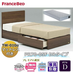 �t�����X�x�b�h �x�b�h�t���[���}�b�g���X�Z�b�g70���N�L�O���i PR70-05F DR D�y�J���g���ݒu�����z���o�t�� �_�u�� TW-010�� �t��