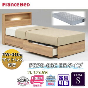 �t�����X�x�b�h �x�b�h�Z�b�g���� PR70-06C DR S70���N�L�O���iTW-010�t���y�J���g���ݒu�����z���o�t�� �V���O�� TW-010��