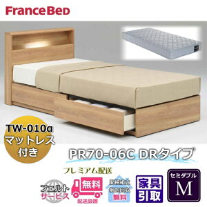 �t�����X�x�b�h �x�b�h�Z�b�g���� PR70-06C DR M70���N�L�O���iTW-010�t���y�J���g���ݒu�����z���o�t�� �Z�~�_�u�� TW-010��