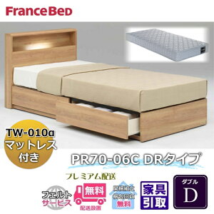 �t�����X�x�b�h �x�b�h�Z�b�g���� PR70-06C DR D70���N�L�O���iTW-010�t���y�J���g���ݒu�����z���o�t�� �_�u�� TW-010��