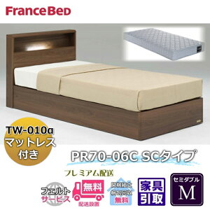 �t�����X�x�b�h �x�b�h�Z�b�g���� PR70-06C SC M70���N�L�O���iTW-010�t���y�J���g���ݒu�����z�����o������ �Z�~�_�u�� TW-010��