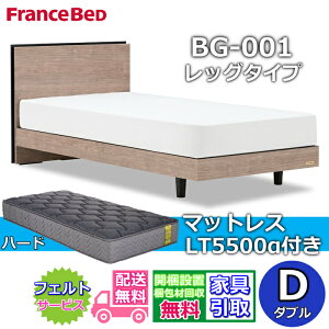 フランスベッド LT-5500α ミディアムソフト ダブル (マットレス) 価格 