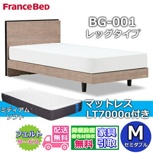 tXxbh xbht[}bgXZbgBG-001 LEG Z~_u LT7000tyJgݒuzbO^Cv rtxbht[}bgX LT-7000 S ~fBA\tguXGA[