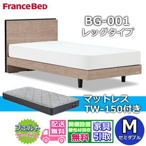 tXxbh xbht[}bgXZbgBG-001 bO Z~_u TW-150tyJgݒuzrtxbh }bgXd߂ȐQSn cCT|[g