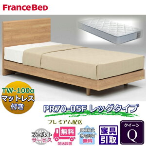 tXxbh xbht[}bgXZbg70NLOi PR70-05F LEG QyJgݒuzrt bO NC[ TW-100 t}bgX2^Cv