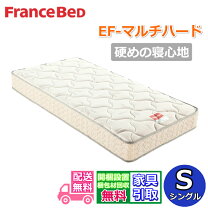 楽天市場】フランスベッド マットレス mhの通販