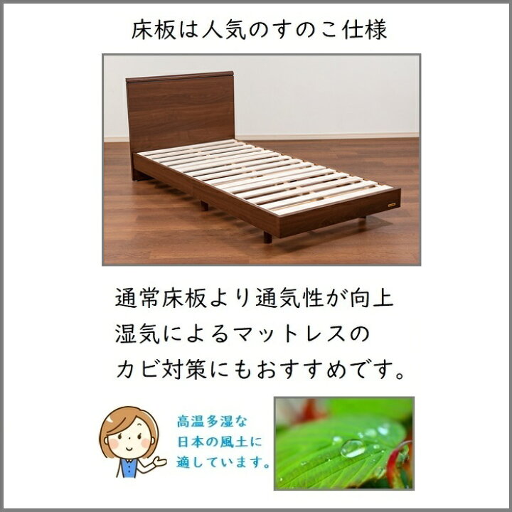 楽天市場】フランスベッド ベッドフレーム レイチェル シングル【送料 