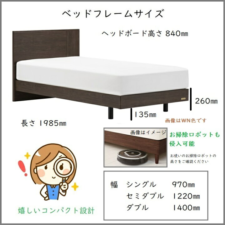 楽天市場】フランスベッド お得なベッドセット エディ セミダブル 